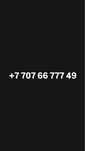 Продам красивый номер Теле2