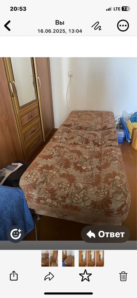 Кресло кровать продам в хорошем состояние б/у.       Расскладывается