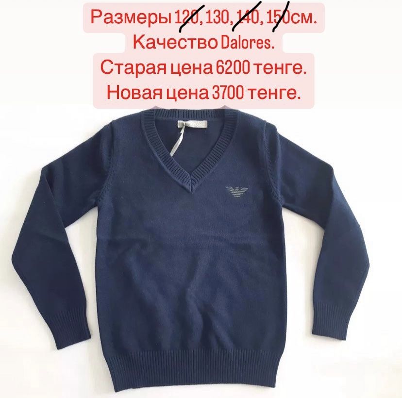 Продам обувь и одежду в школу со скидкой