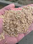Отруби зерно пшеницы ячменя