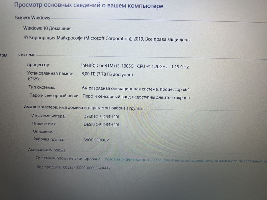 Ноутбук для работы Acer Aspire 3 | Core i3-1005G1 | 8GB | MX330 2GB
