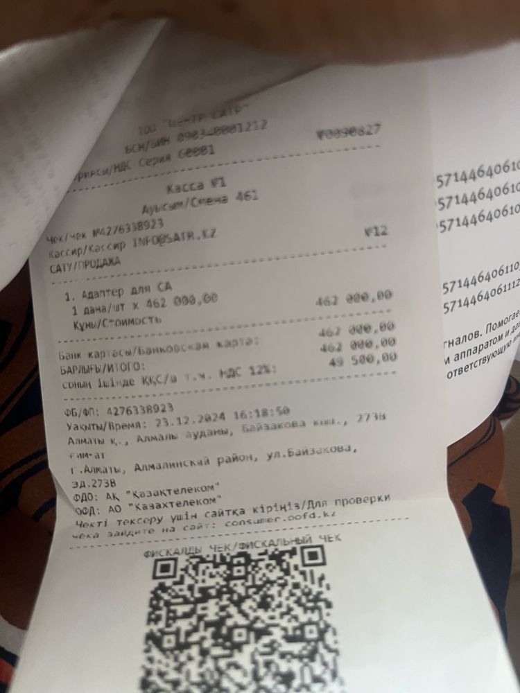 Слуховой аппарат Oticon BTE 3Up
