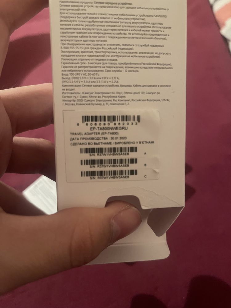 Samsung Adapter 25W PD USB-C