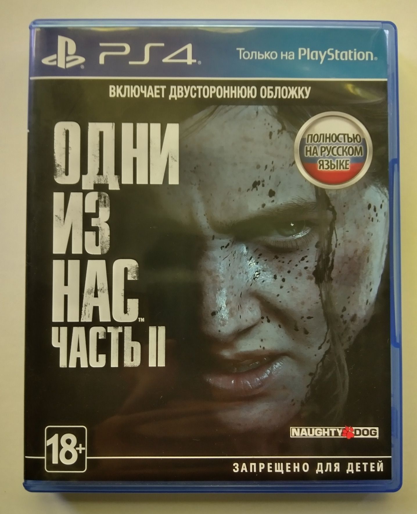 Игровой Диски Однт из нас 2 Человек паук 8тг  For Honor 8 тг одни из н