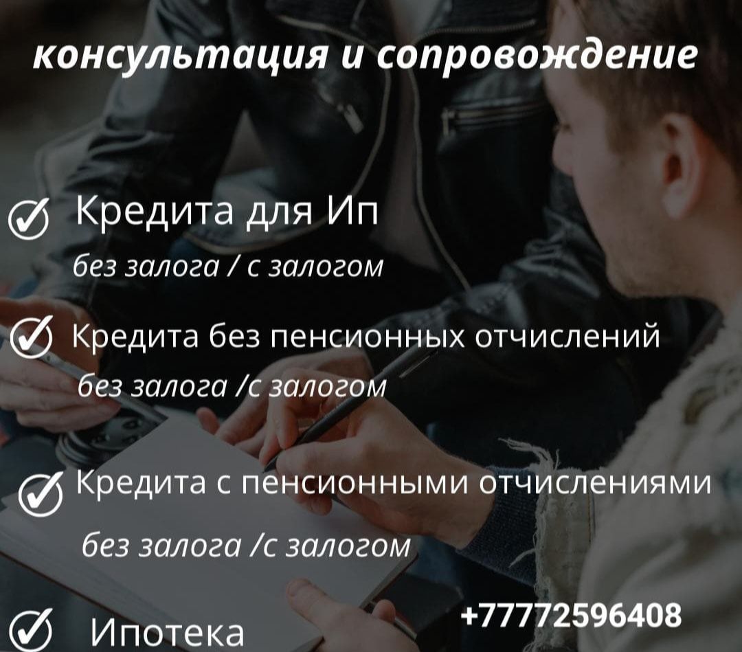 Эцп открытие, аресты