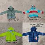 Продам разные детские кофты на мальчиков и девочек