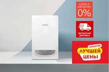 Газовые котлы NAVIEN, В НАЛИЧИИ, Бесплатная доставка, РАССРОЧКА