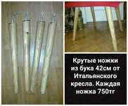Ножки разные . Ручки мебельные Советского периода