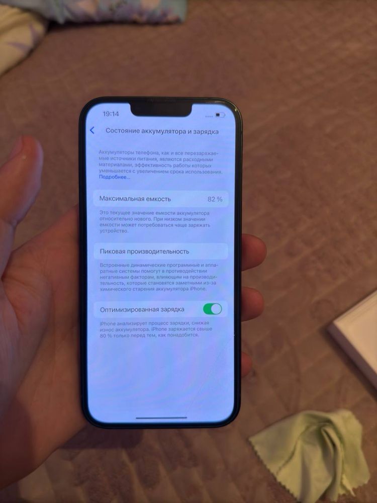 Iphone 13 128gb green