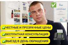 Ремонт холодильников Замена мотора заправка
