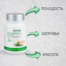 Цинк в капсулах Тяньши