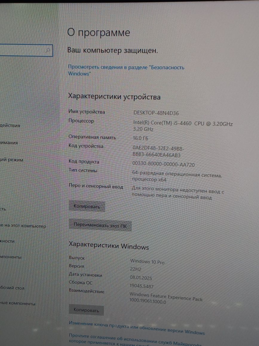 Продам системный блок