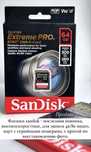 Флеш карта 64 гб san disk в упаковке
