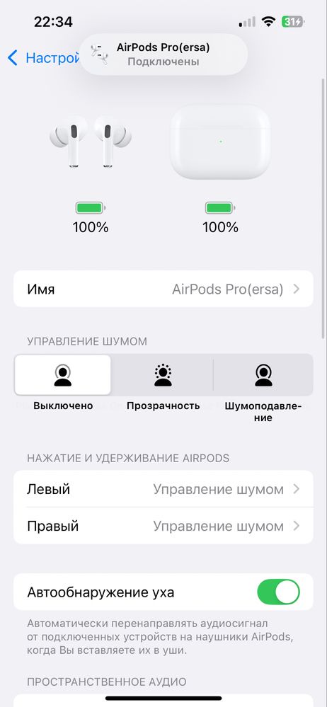 AirPods Pro Original