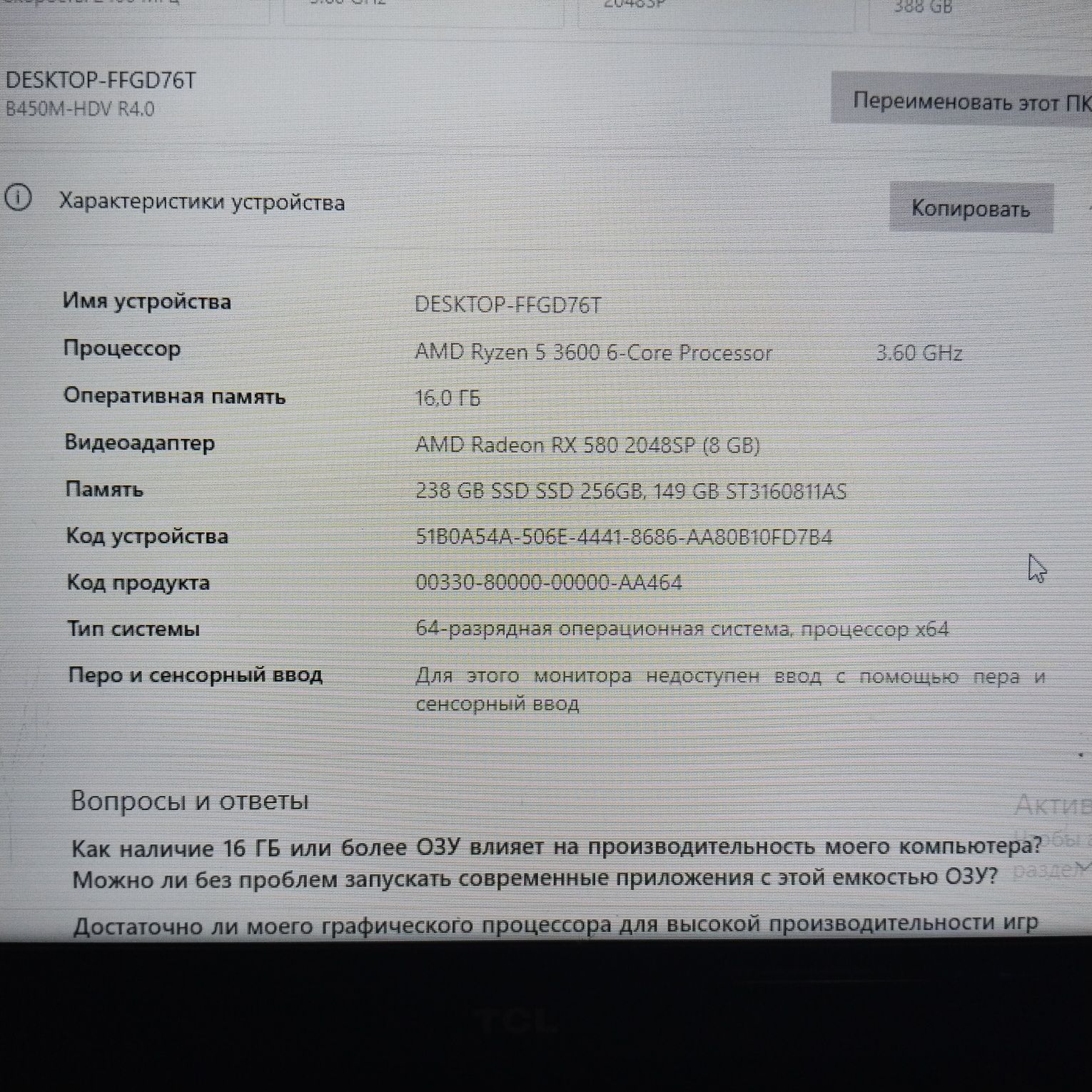 Продам игровой комп,без монитора,все новое собирал в этом году