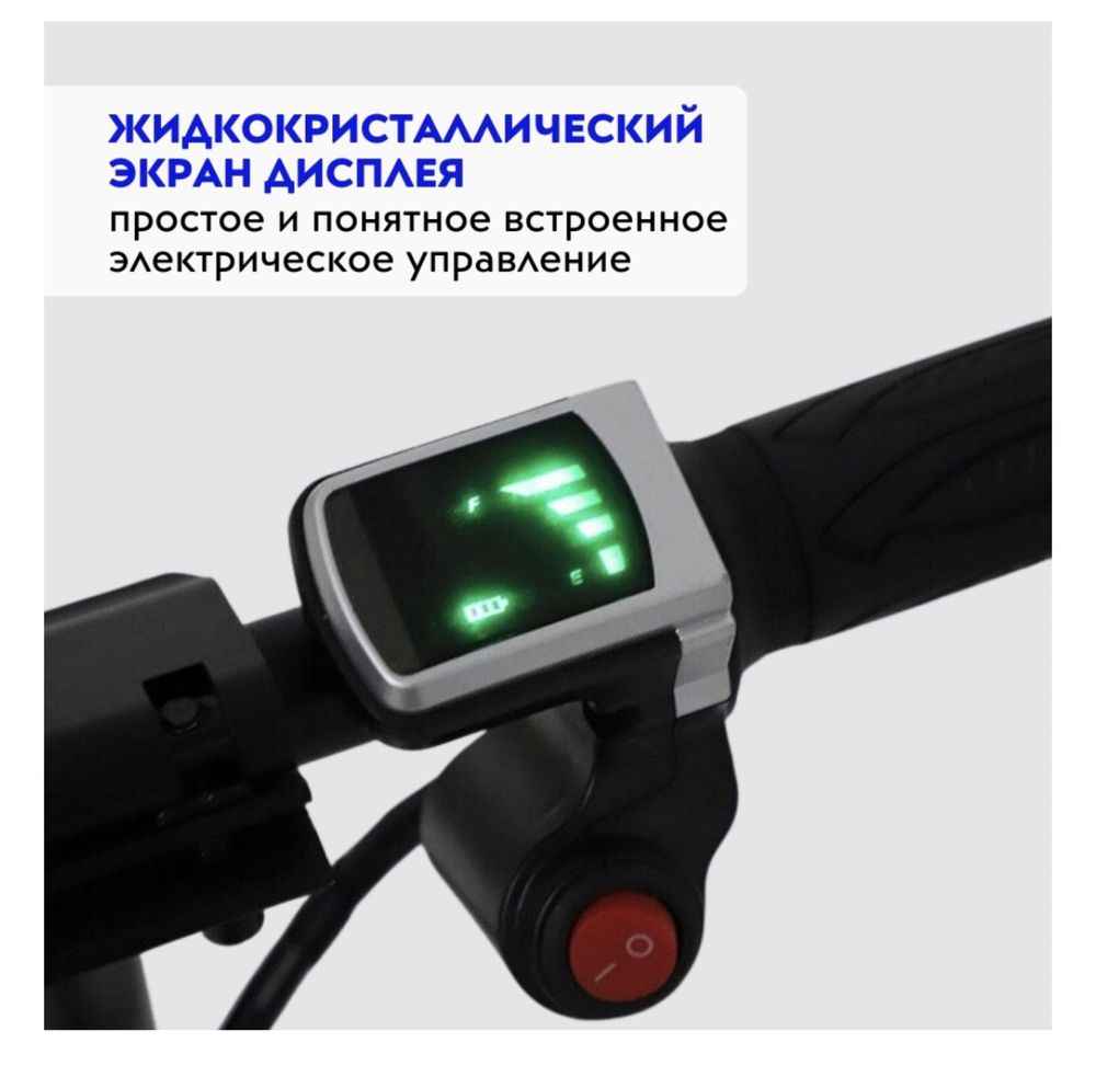 Электросамокат детский новый