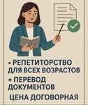 Қазақ тілі (Казахский язык)