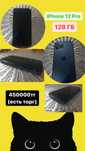 iPhone 12 pro/ 128 GB