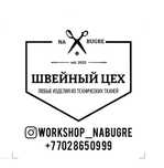 Швейное производство работа с тяжелыми тканями и не только