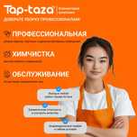 Профессиональная уборка (клининг) офисов и бизнес центров для юр. лиц