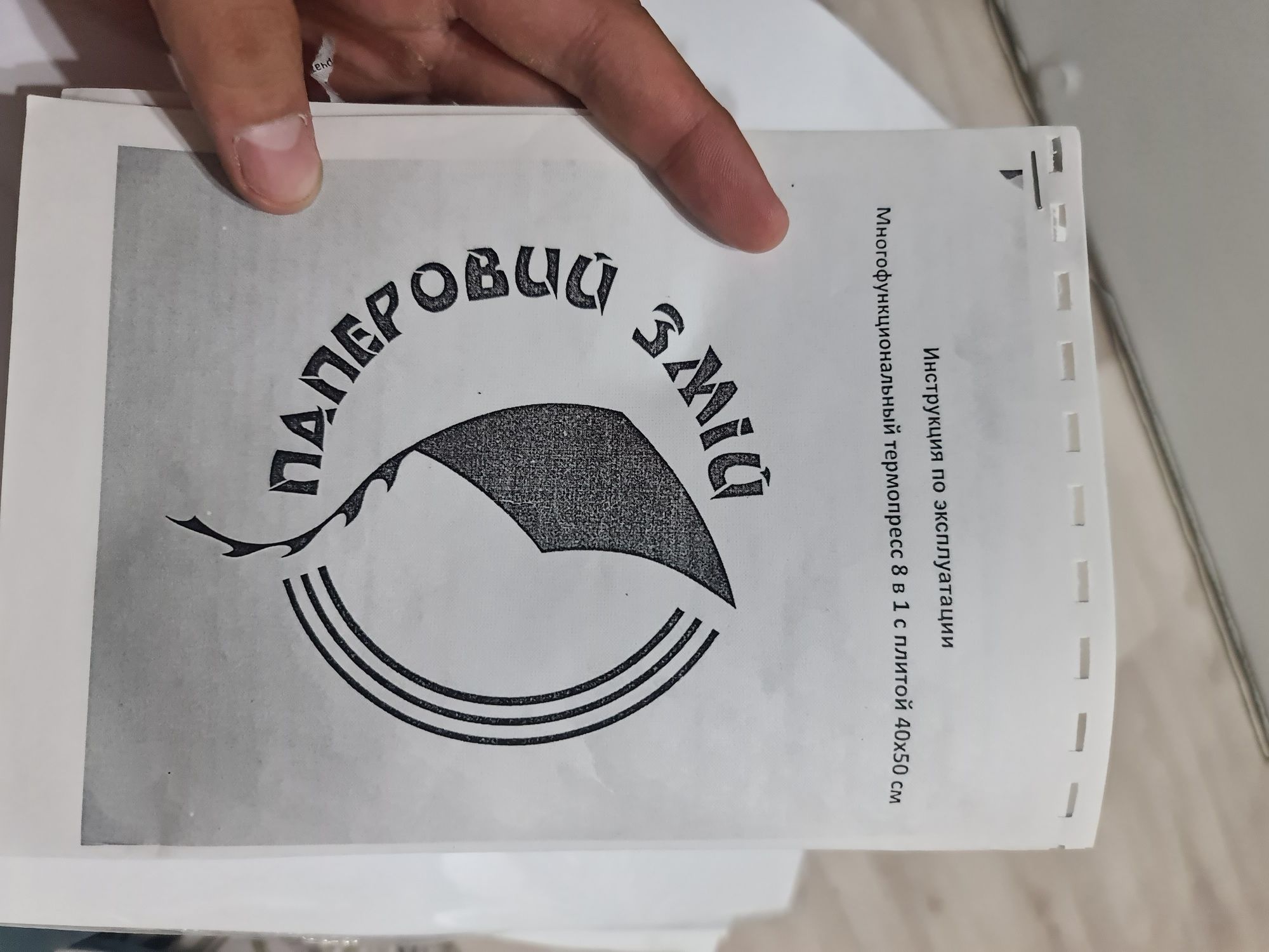 СРОЧНО! Продается готовый бизнес НА ДОМУ