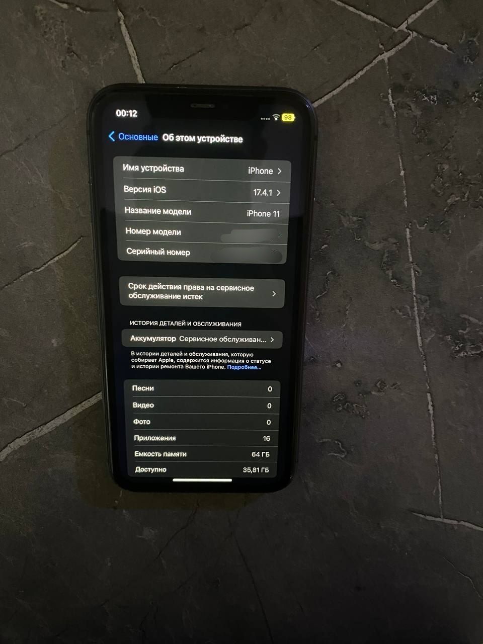 Продается Iphone 11 64gb 78%
True Ton Face Id iCloud есть работает исп