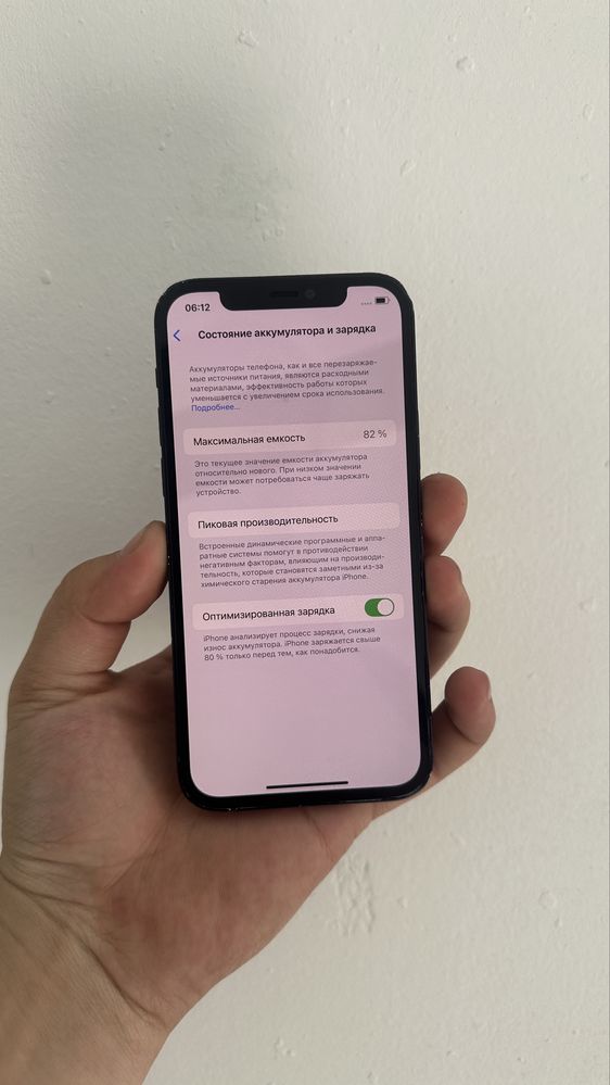 Iphone 12 128gb / Айфон 12 128гб