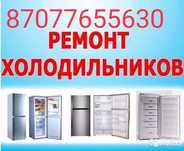 Ремонт холодильников промышленного типа, морозильников, кондиционеров.