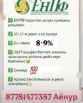 Снятие пенсионных накоплений