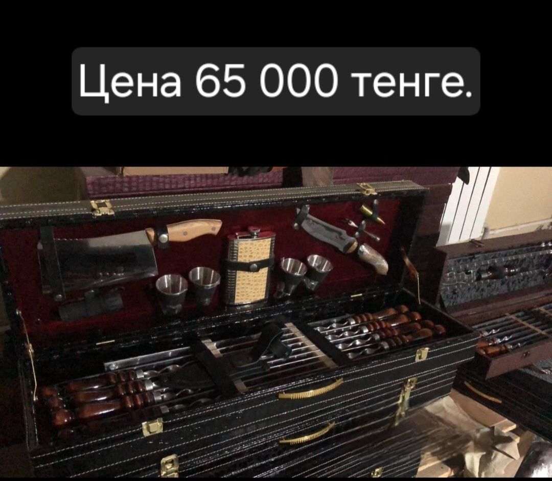 Подарок шашлычный набор