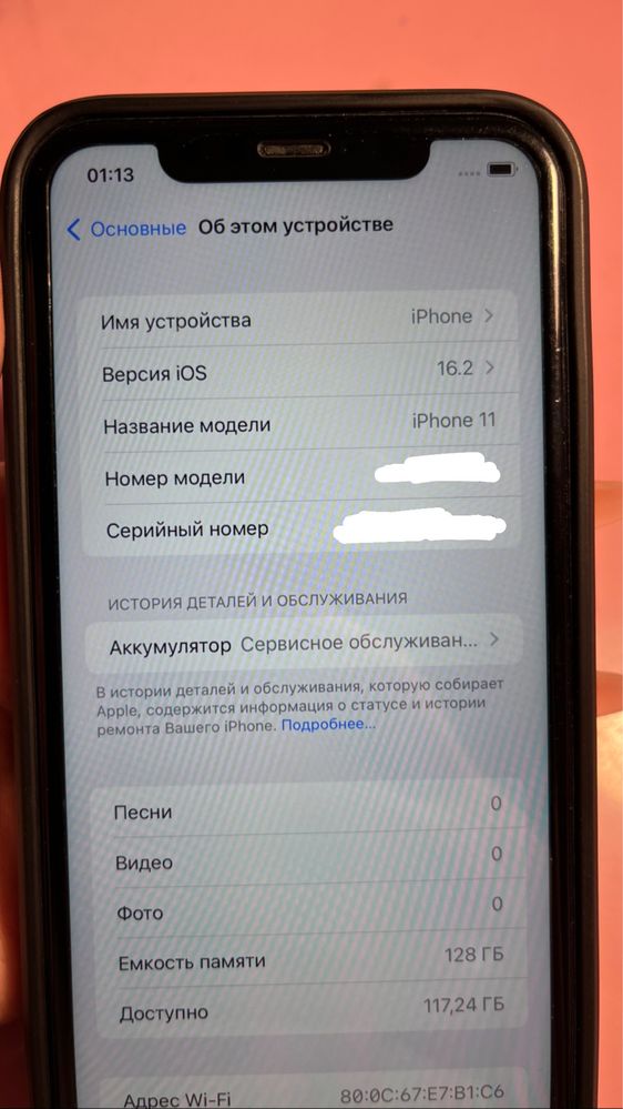 продам iphone 11, айфон 11