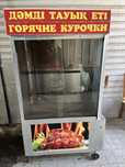 Продам гриль аппарат