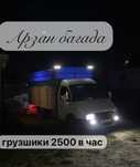 доставка уральск переезд доставка мебель газель грузщики