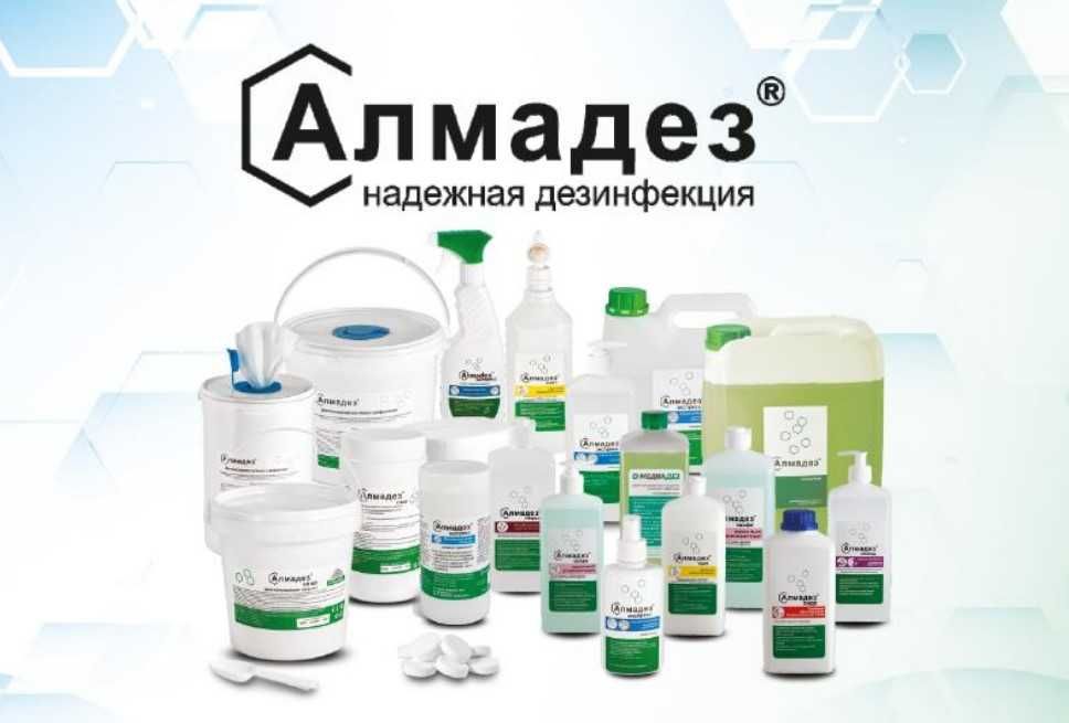 Алмадез, Сода, хлор в таблетках, Локтевой дозатор, Тэны, Салфетки
