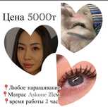 Наращивание ресниц от  3500, 5000