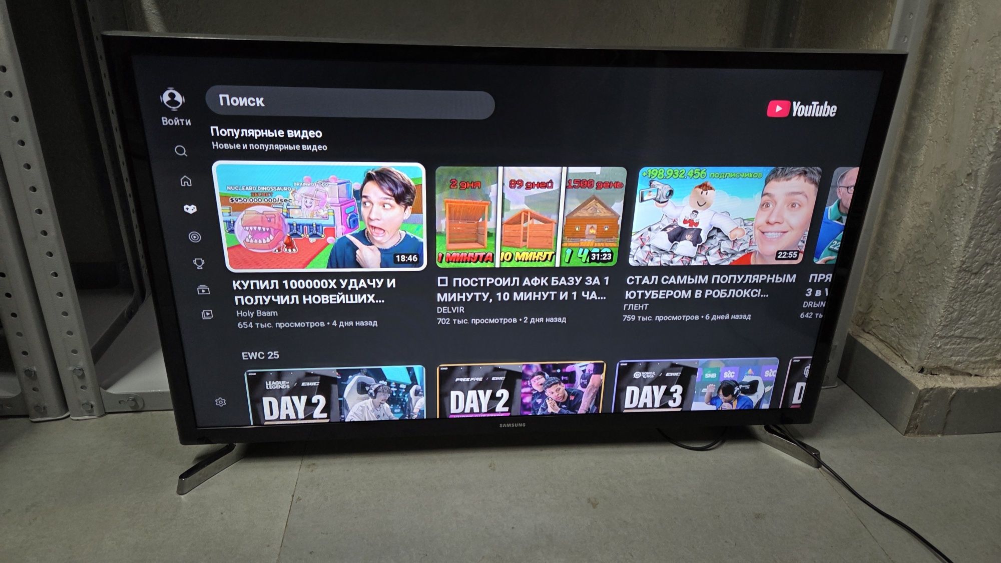 *️⃣ОРИГИНАЛ Samsung Smart TV UE32J4500 Диогональ 81см / QTV