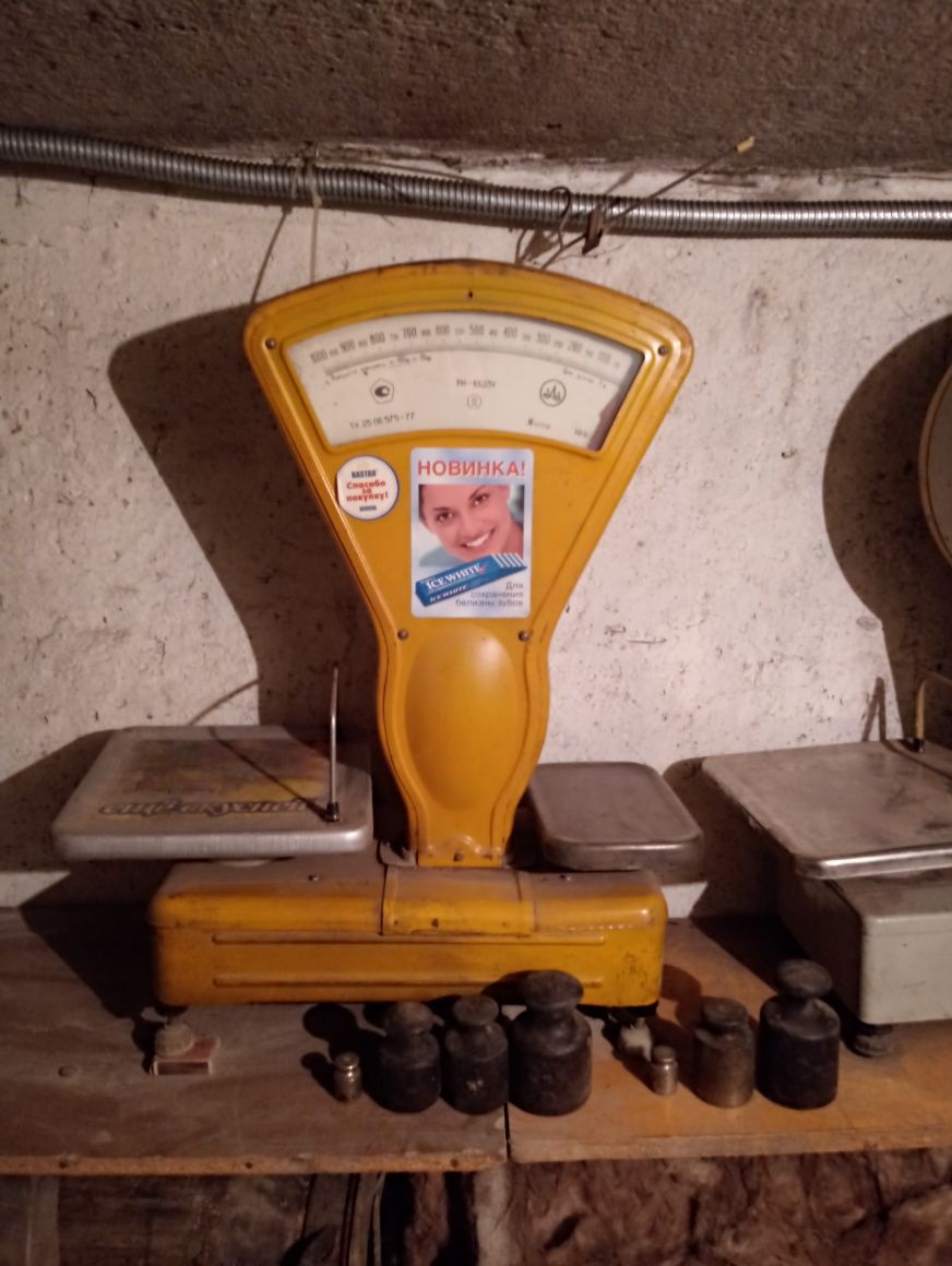 Продам весы разные и пивные кеги