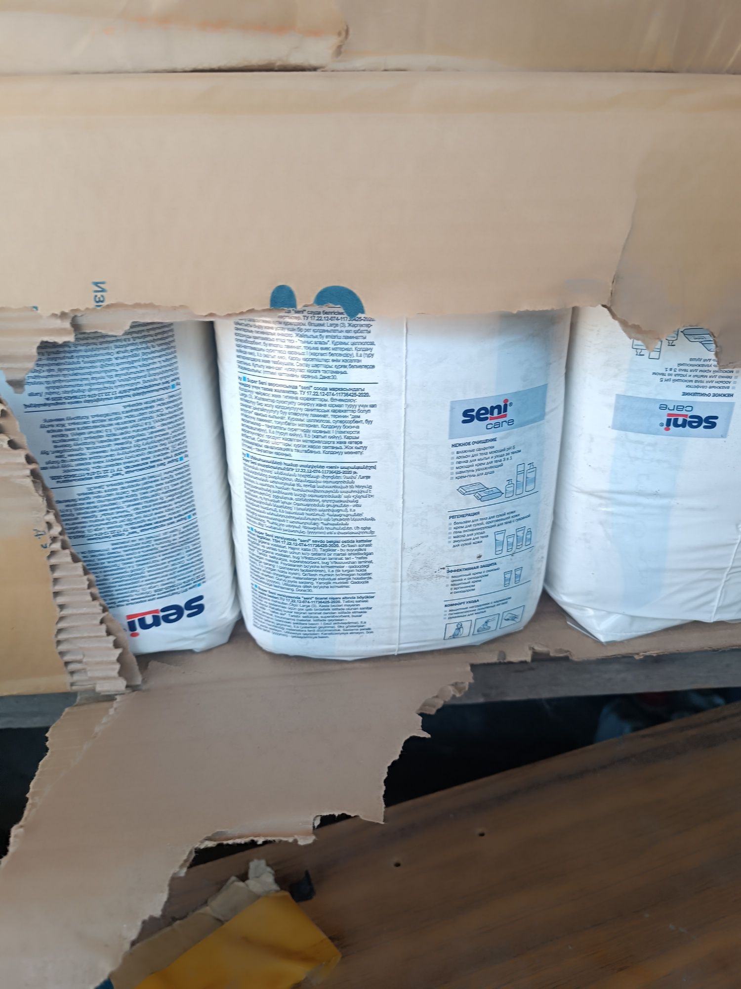 Продам памперсы взрослые