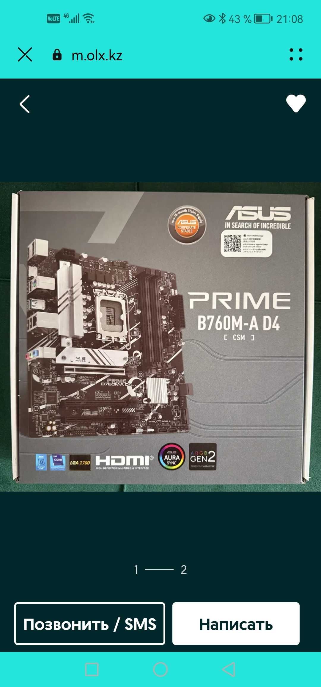 Продам игравой i5 14400f gtx 4060 8G мать B760M ozu 32 g 3200