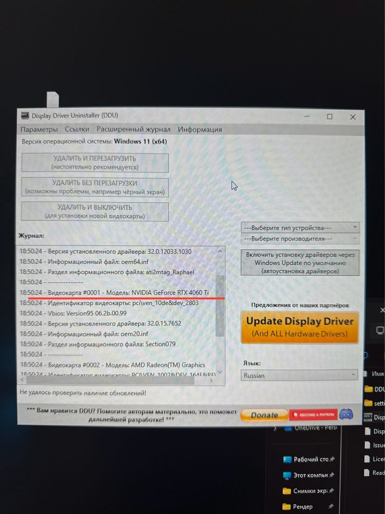 Продам видеокарту Inno3D RTX 4060 Ti iChill + компоненты