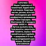 Аренда квартир долгосрочно