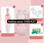 Ниблер соска бутылка набор, 2 цвет зеленый и розовый
