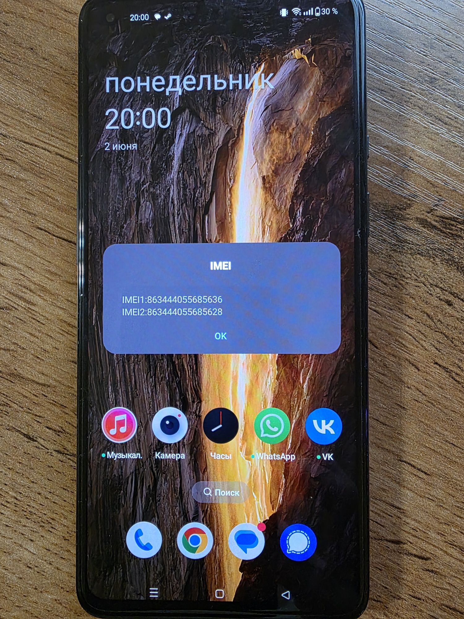 Продаю Oneplus 9 5G
