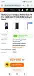 Новый Redmi Note 14 Pro 12GB RAM 512GB ROM Midnight Black