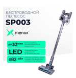 Пылесос Menox SP003 серый