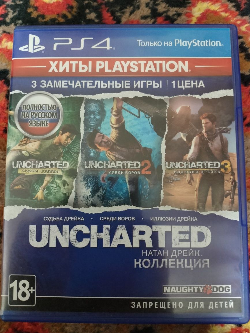 Продам диски ps 4 ps 5 ps4-5