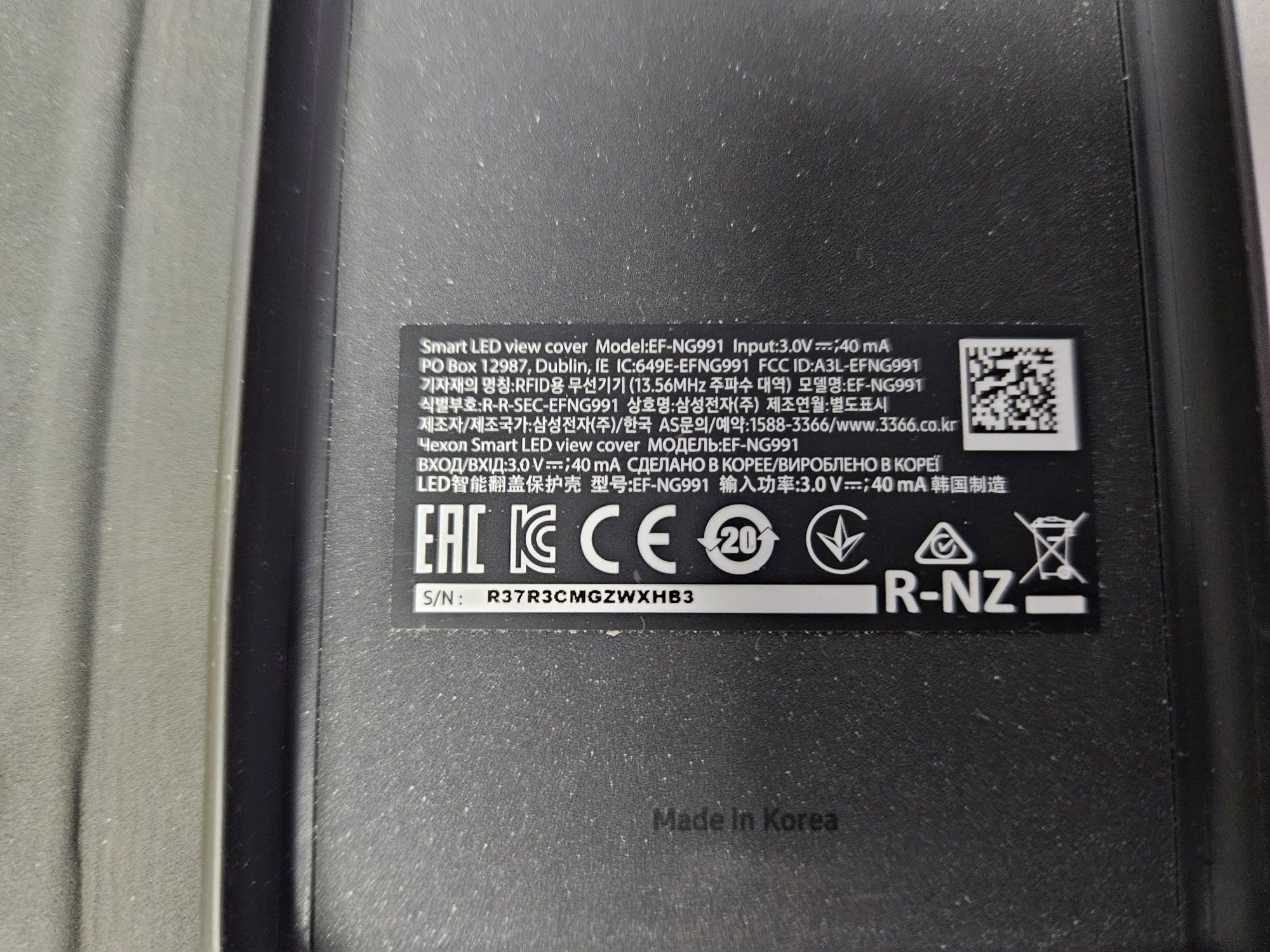 Чехол Samsung S21