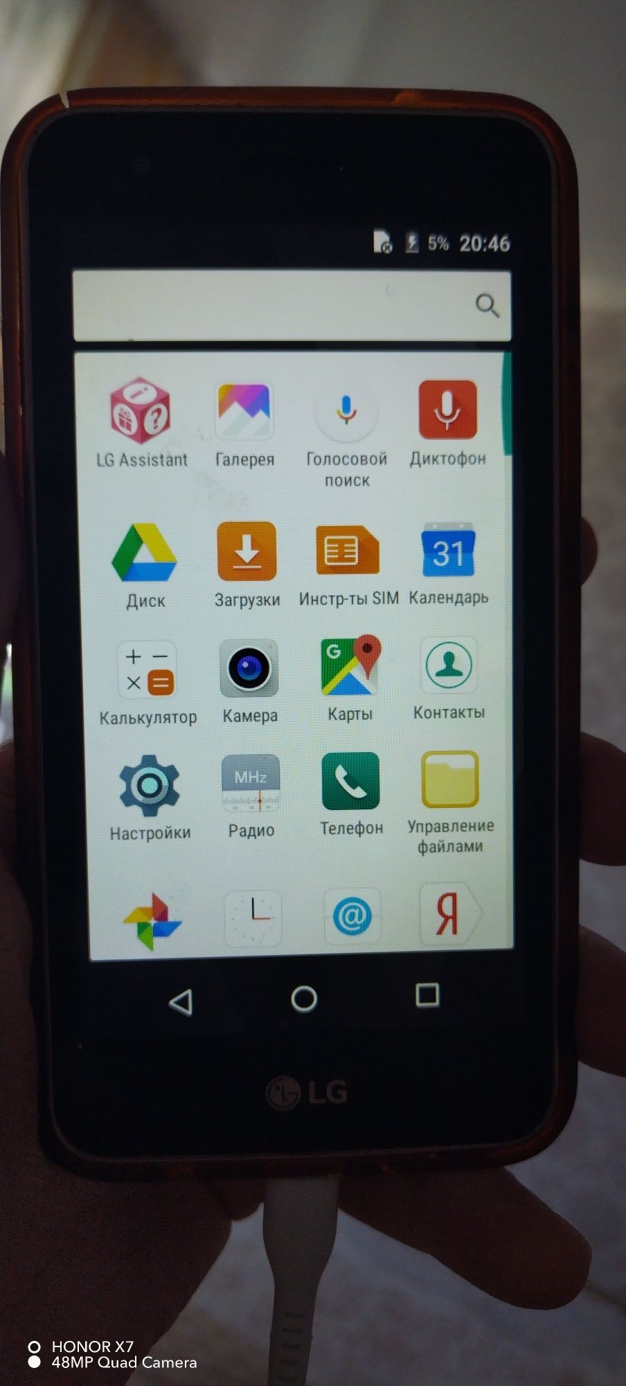 Смартфон LG на запчасти