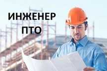 Акты скрытых работ, исполнительные схемы.