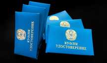Удостоверения. Корочки